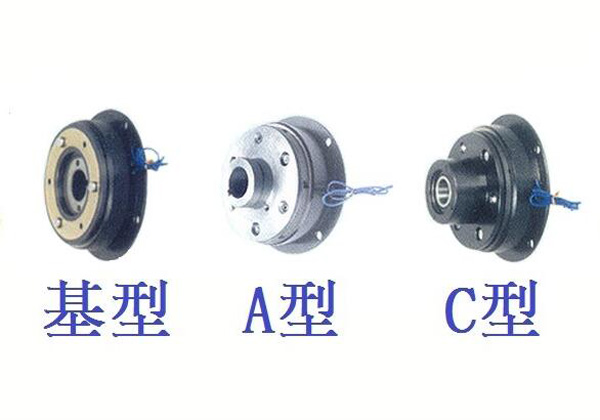 LFDL4系列离合器