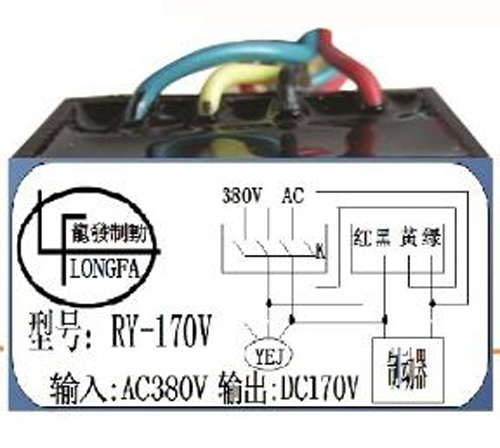 RY系列整流器